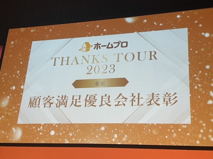 IMG_6659-e1688439537704